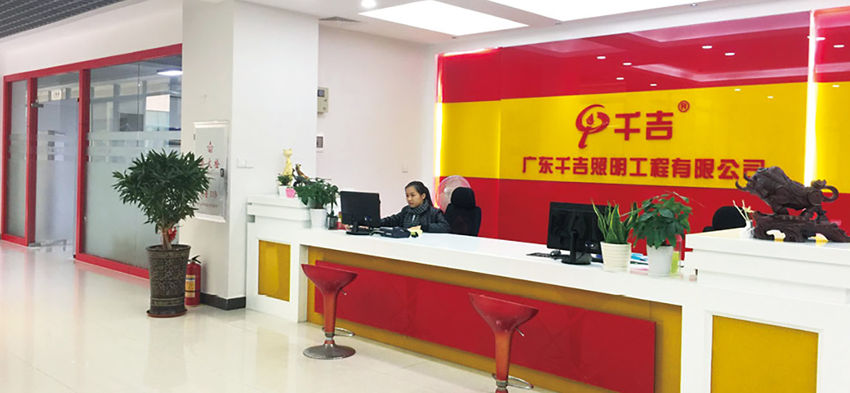 千吉戶(hù)外照明 千吉戶(hù)外照明
